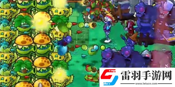 植物大戰僵尸雜交版挑戰模式第十六關怎么過