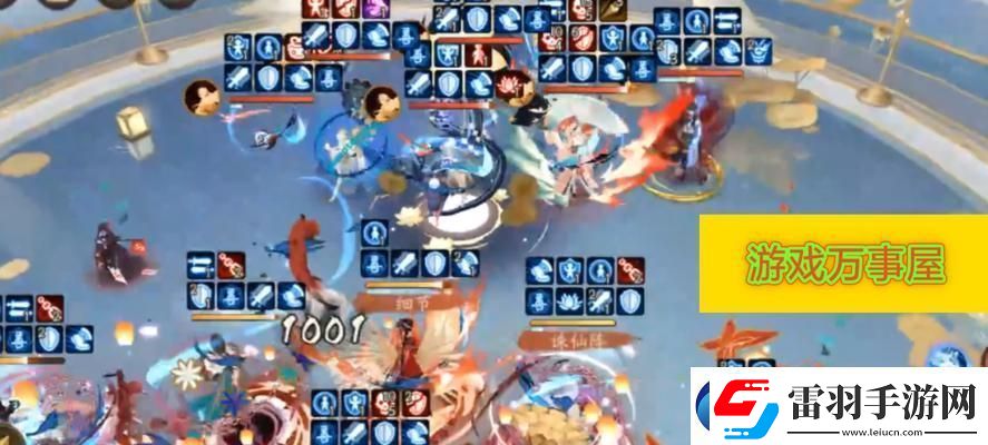 須佐之男御魂搭配攻略