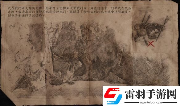 碧海黑帆東印度寶藏在哪里