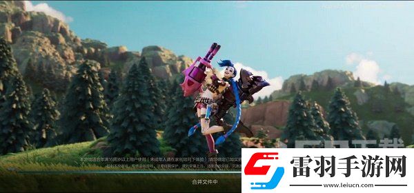 英雄聯(lián)盟手游一直更新不了進(jìn)度怎么解決