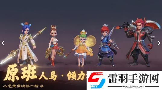 夢(mèng)幻西游三維版6月9日禮包碼是什么