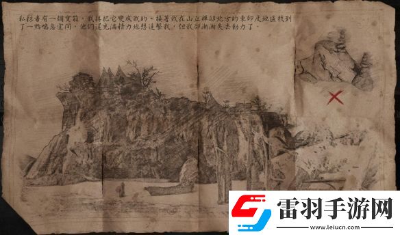 碧海黑帆東印度寶藏在哪里