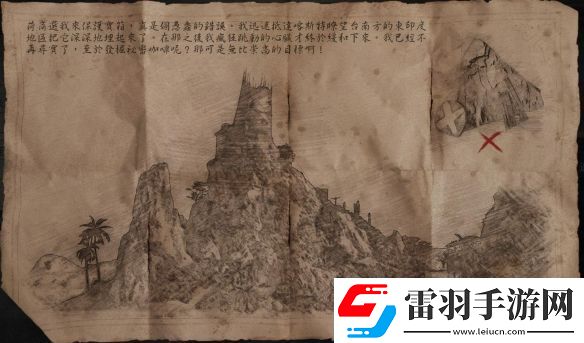 碧海黑帆東印度寶藏在哪里