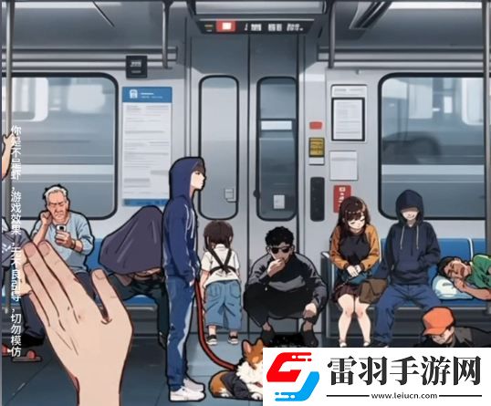 你是不是蝦地鐵判官怎么過