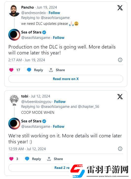 星之海開發商確認