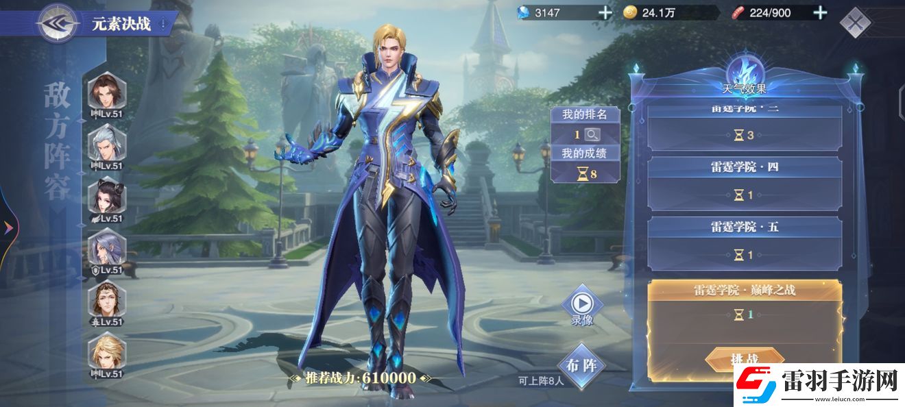 斗羅大陸神像之魂怎么放