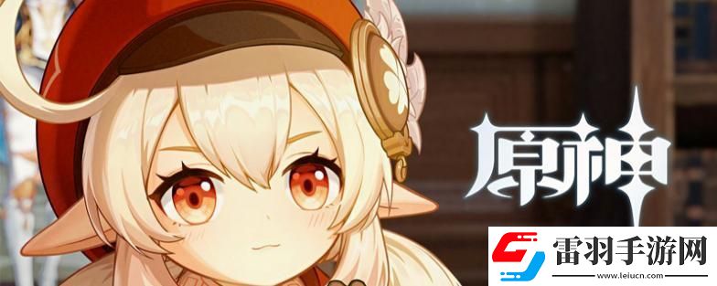 原神手游雪葬之都舊宮石碑怎么解密