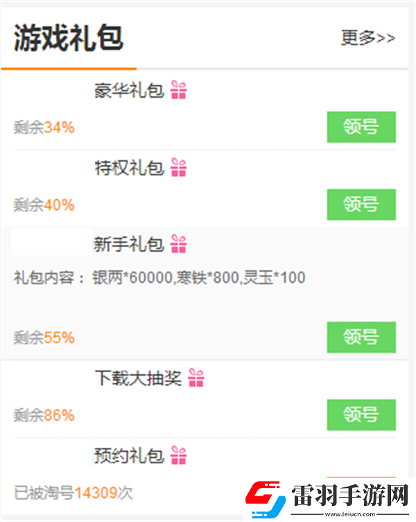 迷你裝甲兌換碼怎么獲得