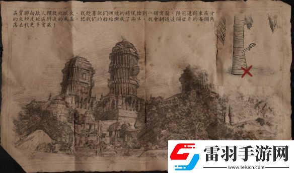 碧海黑帆東印度寶藏在哪里