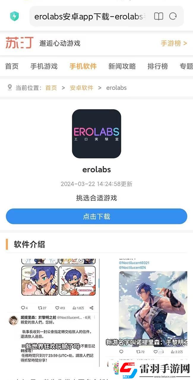 探索未來新紀元VelvetReact預約指南與游戲亮點