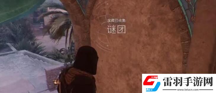 刺客信條幻景神秘護符怎么獲得神秘護符獲得方法介紹