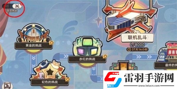 崩壞星穹鐵道根本難不倒它成就怎么做