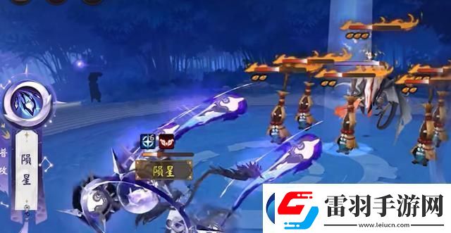 須佐之男御魂搭配攻略