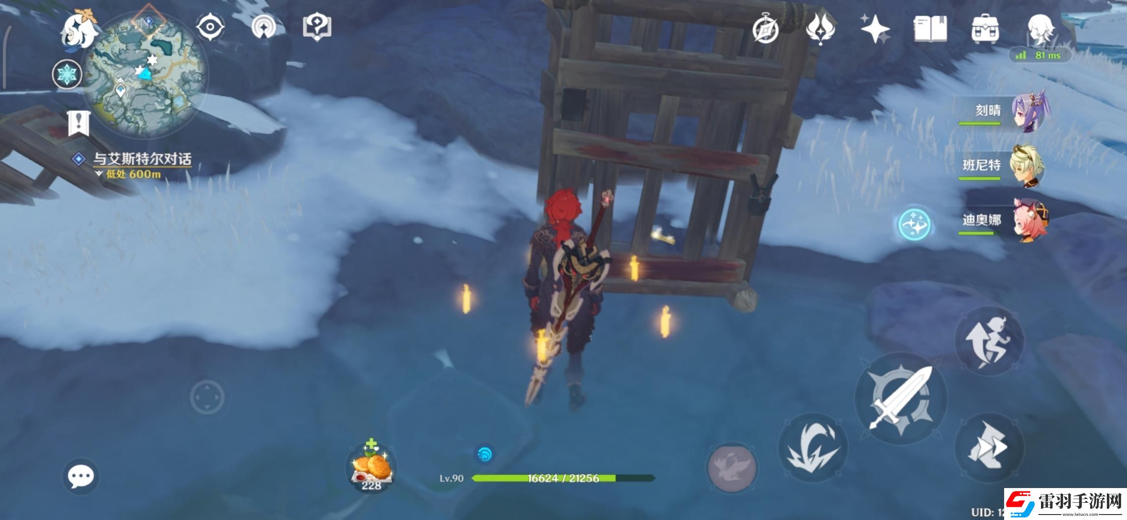 原神手游雪山籠子里的寶箱怎么開