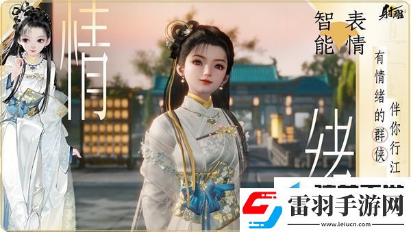 射雕手游無定坊勾欄瓦舍答題答案一覽