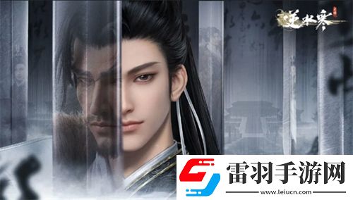 逆水寒手游進京趕考任務怎么完成