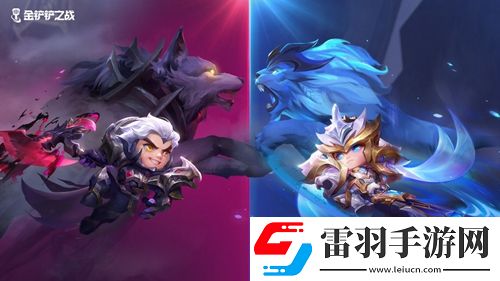 金鏟鏟之戰S7護衛熬興怎么搭配