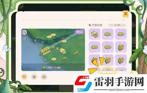 奧比島夢想國度春日家裝玩法前瞻