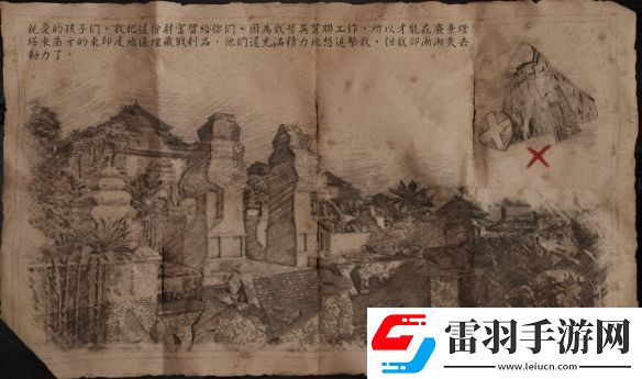 碧海黑帆東印度寶藏在哪里