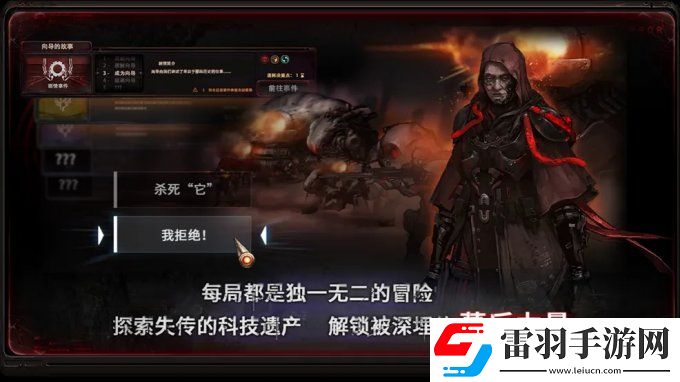 玻虹工作室攜游戲深獄Deep