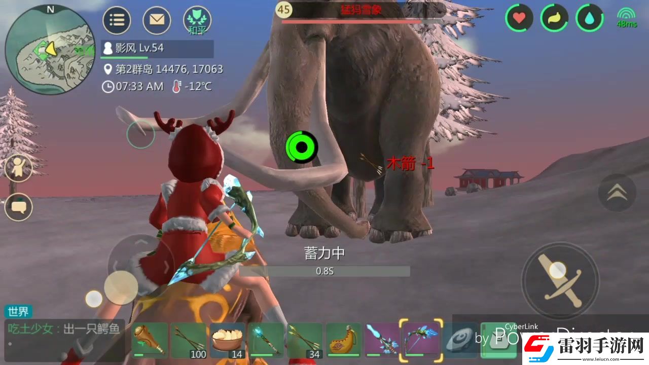 創造與魔法雪猛犸位置