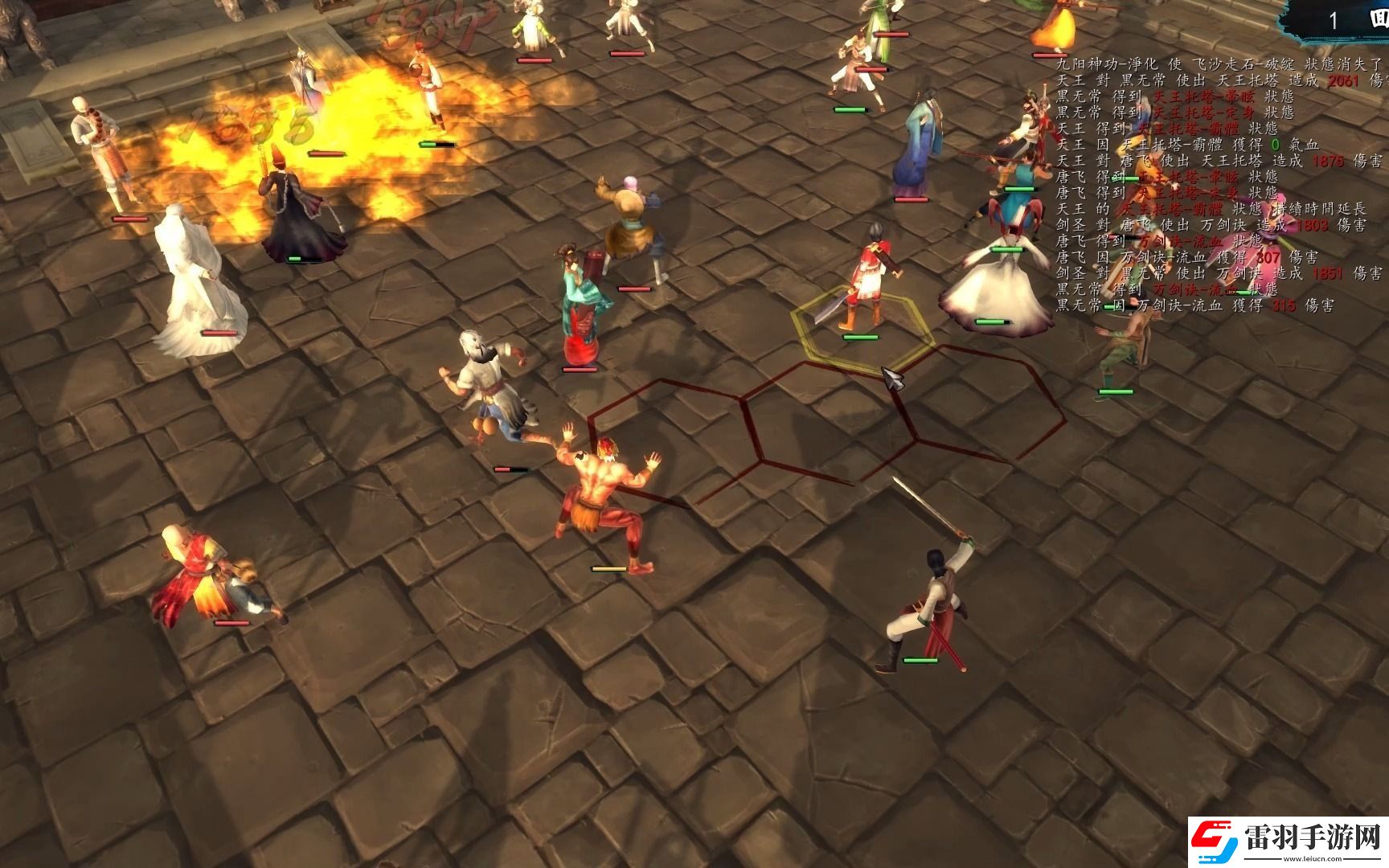 俠客風云傳霸主線妹子怎么打