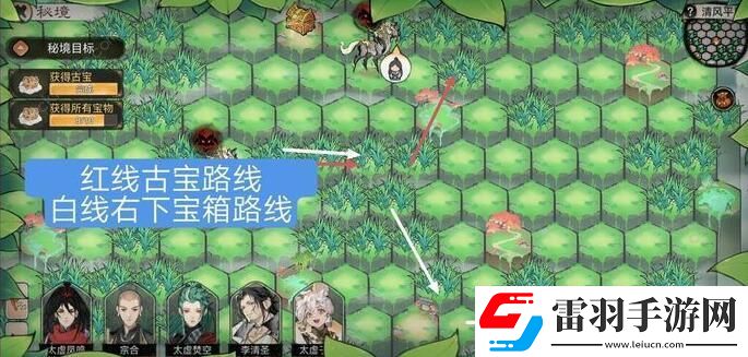 最強祖師清風平原怎么過