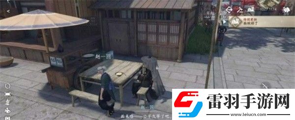 逆水寒手游逆旅行止任務怎么做