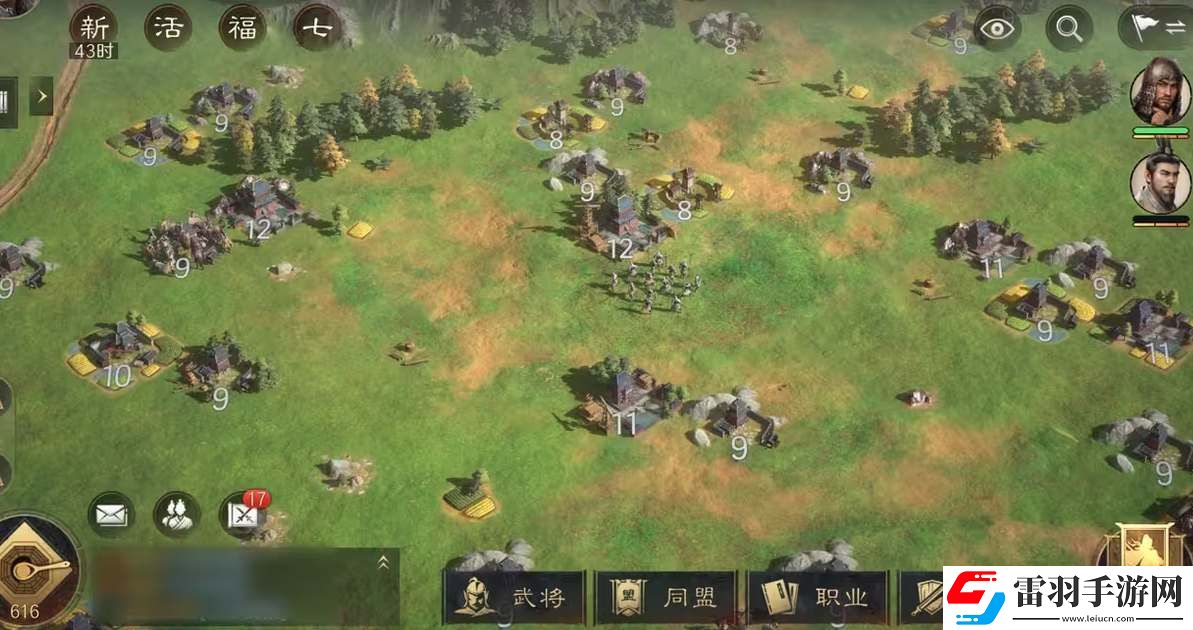 三國謀定天下開荒地等級戰(zhàn)力推薦