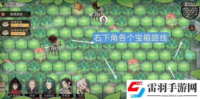 最強祖師清風平原怎么過