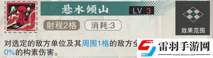 物華彌新千里江山圖怎么玩