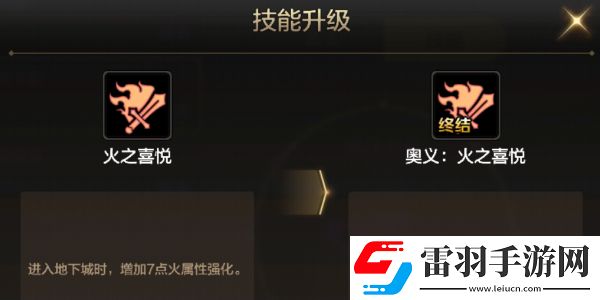 地下城與勇士起源寵物進(jìn)化在哪里