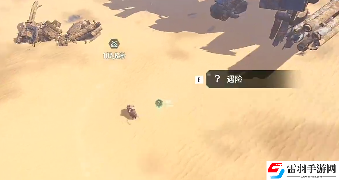 破碎之地風蝕沙地在哪