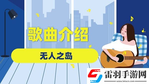 如果云層是天空的一封信什么歌