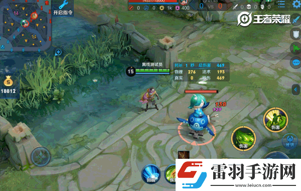 王者榮耀新裝備金色圣劍怎么樣