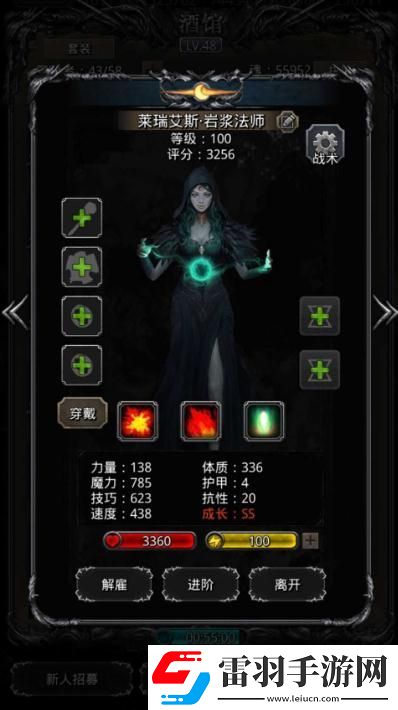 地下城堡2模型職業(yè)轉(zhuǎn)職攻略是什么