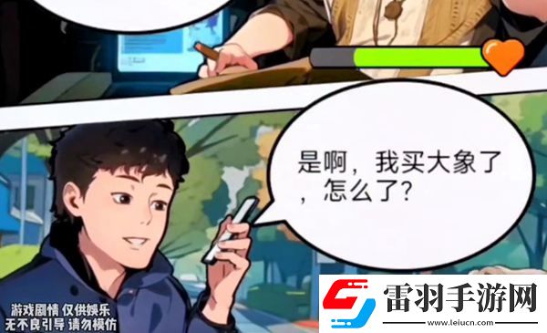 你是不是蝦孤注一擲怎么過