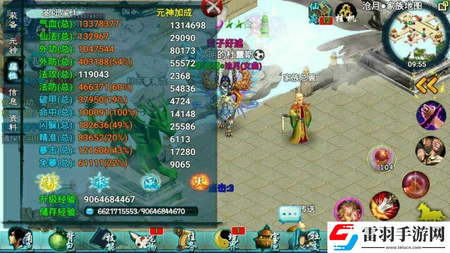 忘仙110級鬼帶什么