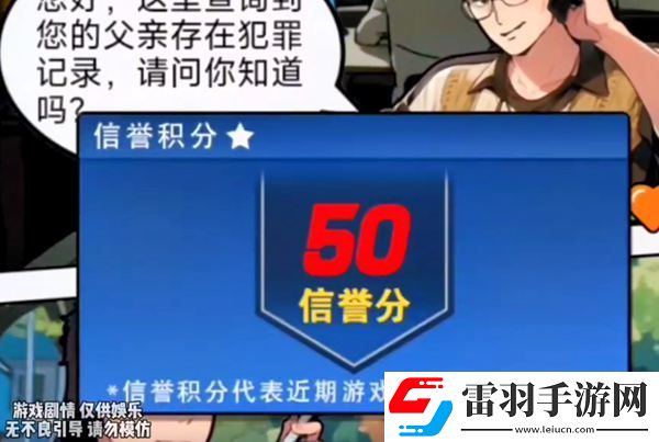 你是不是蝦孤注一擲怎么過