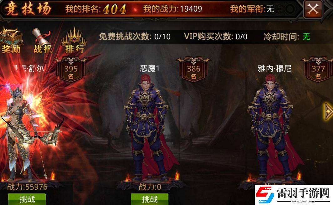 全民奇跡2隱藏任務孩子的心愿怎么完成