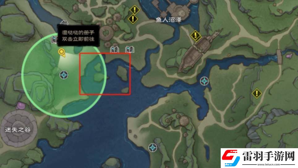 塔瑞斯世界杰克船長日記獲取方式介紹