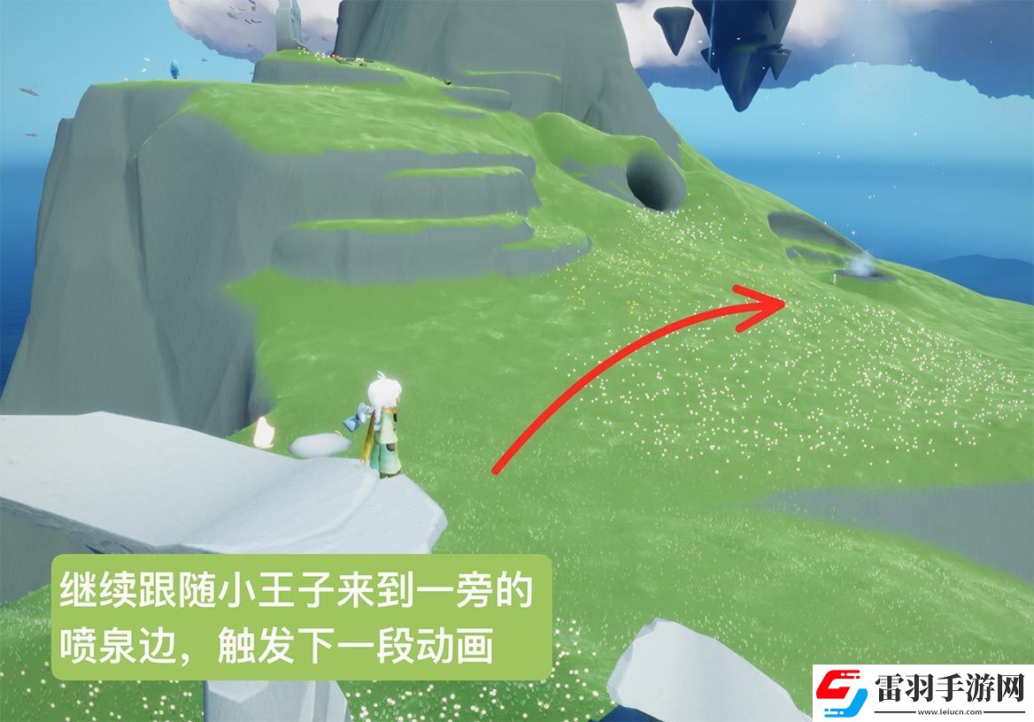 光遇云野鐘塔遺跡任務位置在哪