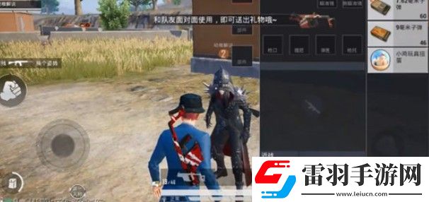 和平精英小雞玩具扭蛋怎么獲得