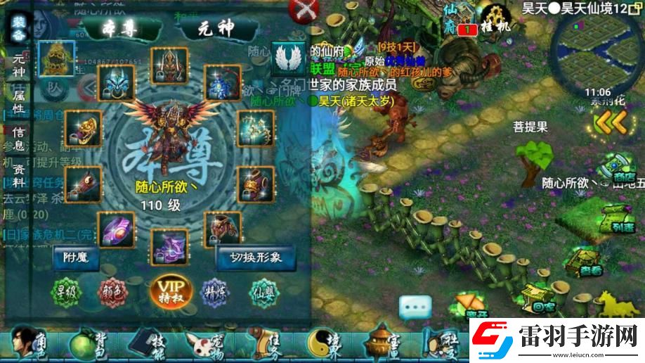 忘仙110級鬼帶什么