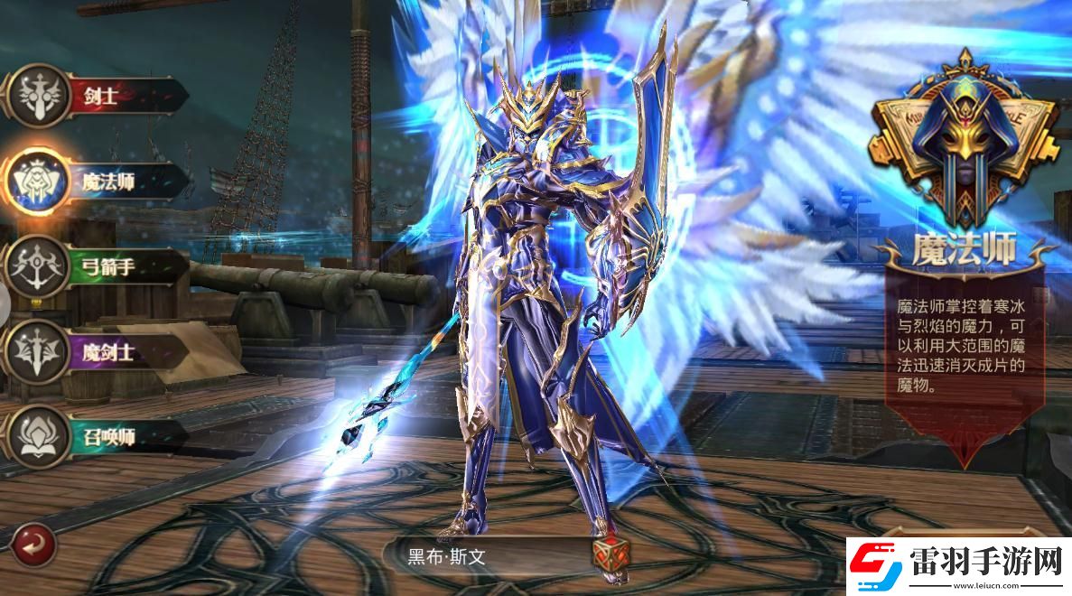 全民奇跡2隱藏任務孩子的心愿怎么完成