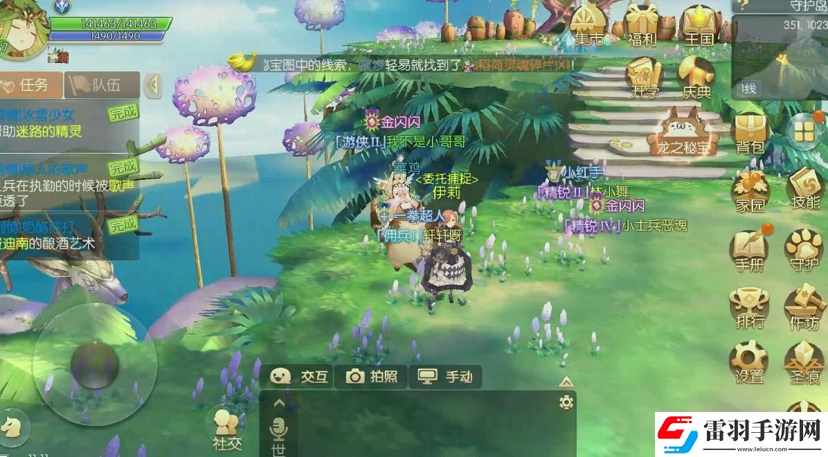 風之大陸怎么升級快