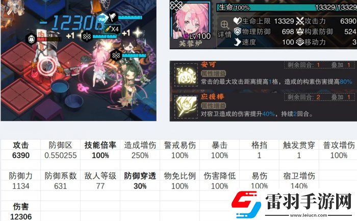 物華彌新千里江山圖怎么玩