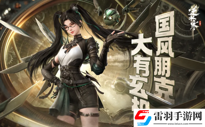 逆水寒手游玄機流派什么時候上線