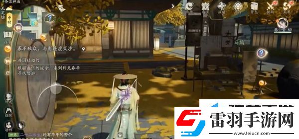 射雕手游天賦問題答案大全