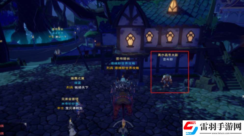 塔瑞斯世界杰克船長日記獲取方式介紹